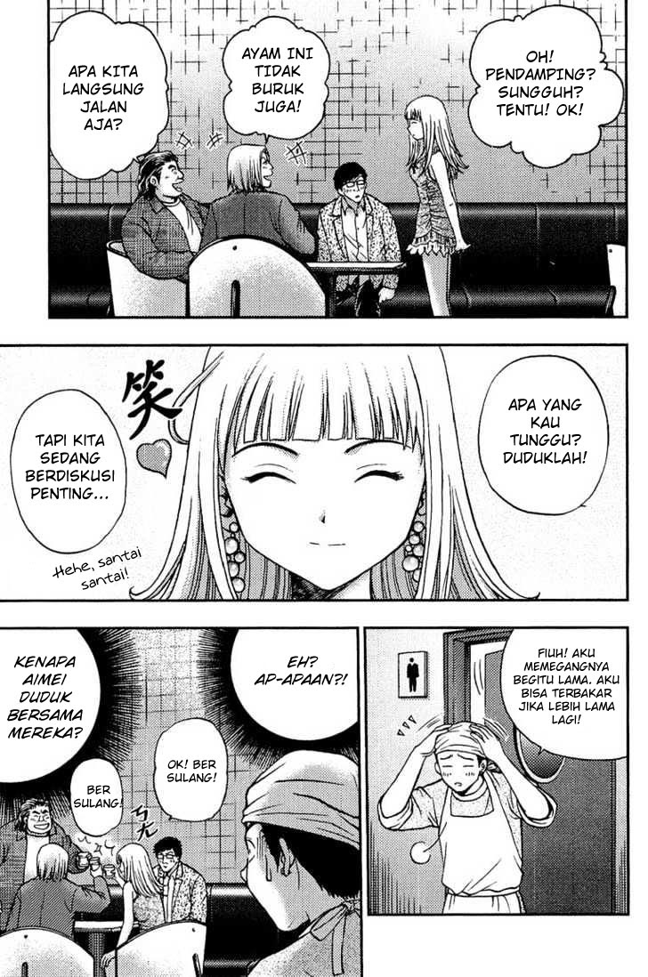 Show Me The Money Chapter 10 Gambar 3
