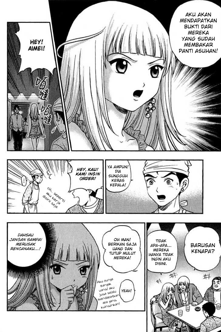 Show Me The Money Chapter 10 Gambar 6