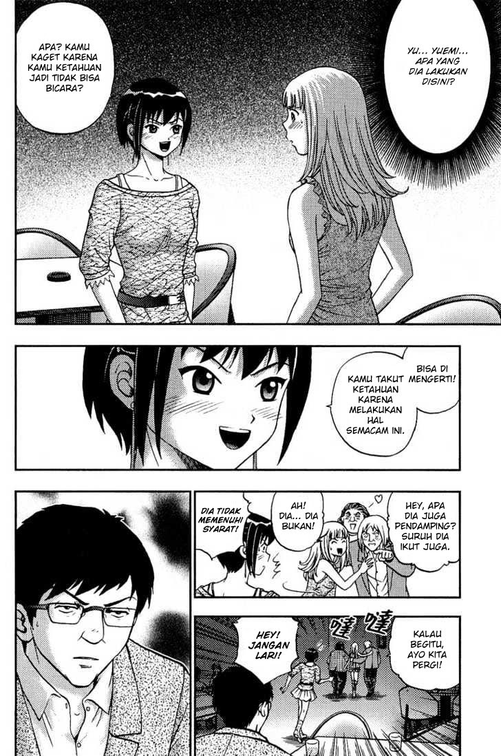 Show Me The Money Chapter 10 Gambar 10