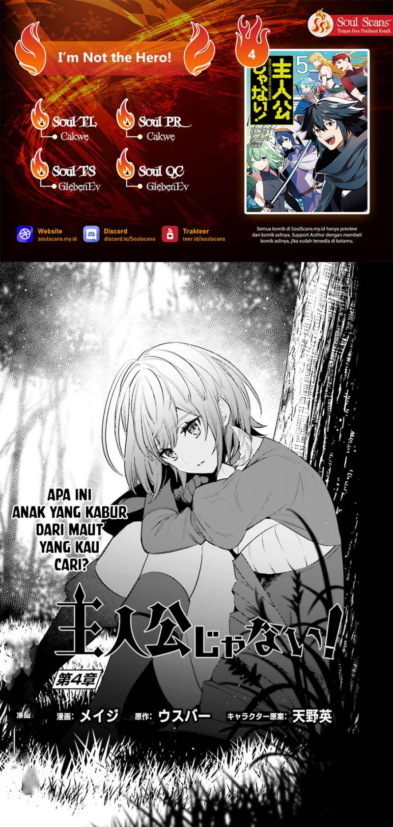 Shujinkou Janai! (I am Not The Hero!) Chapter 04 Gambar 1