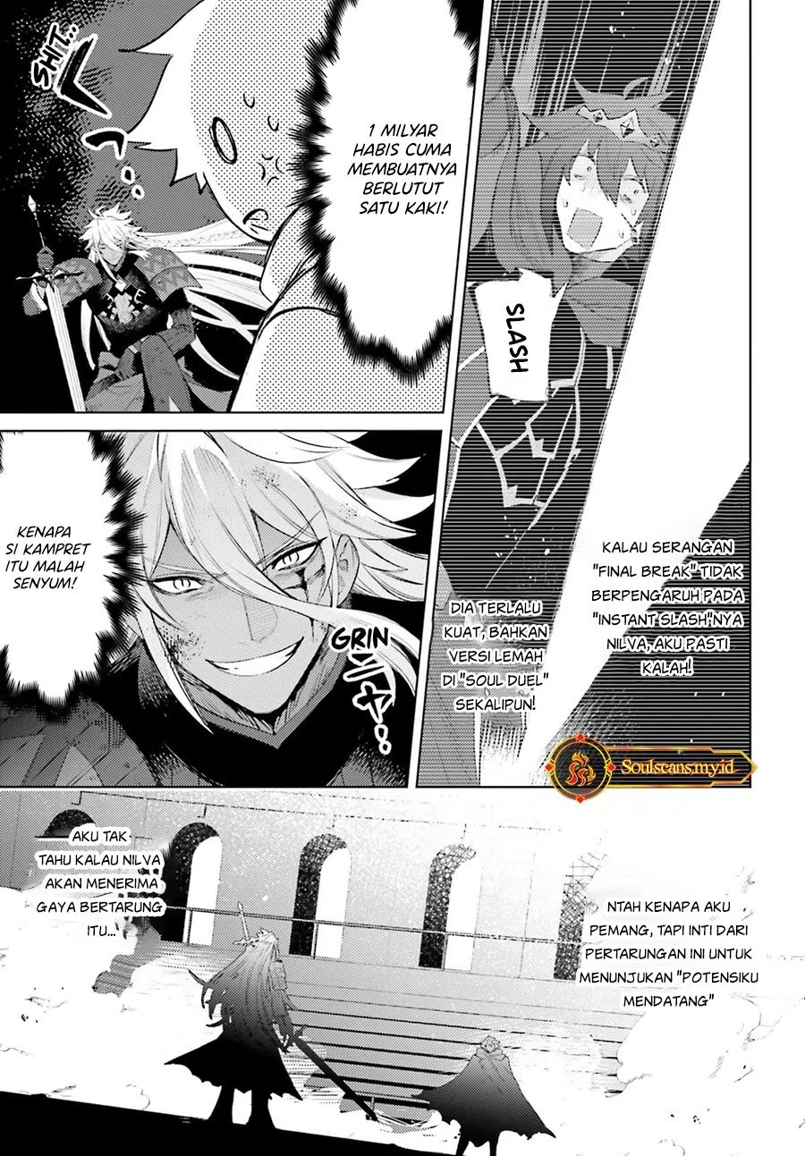 Shujinkou Janai! (I am Not The Hero!) Chapter 23 Gambar 6