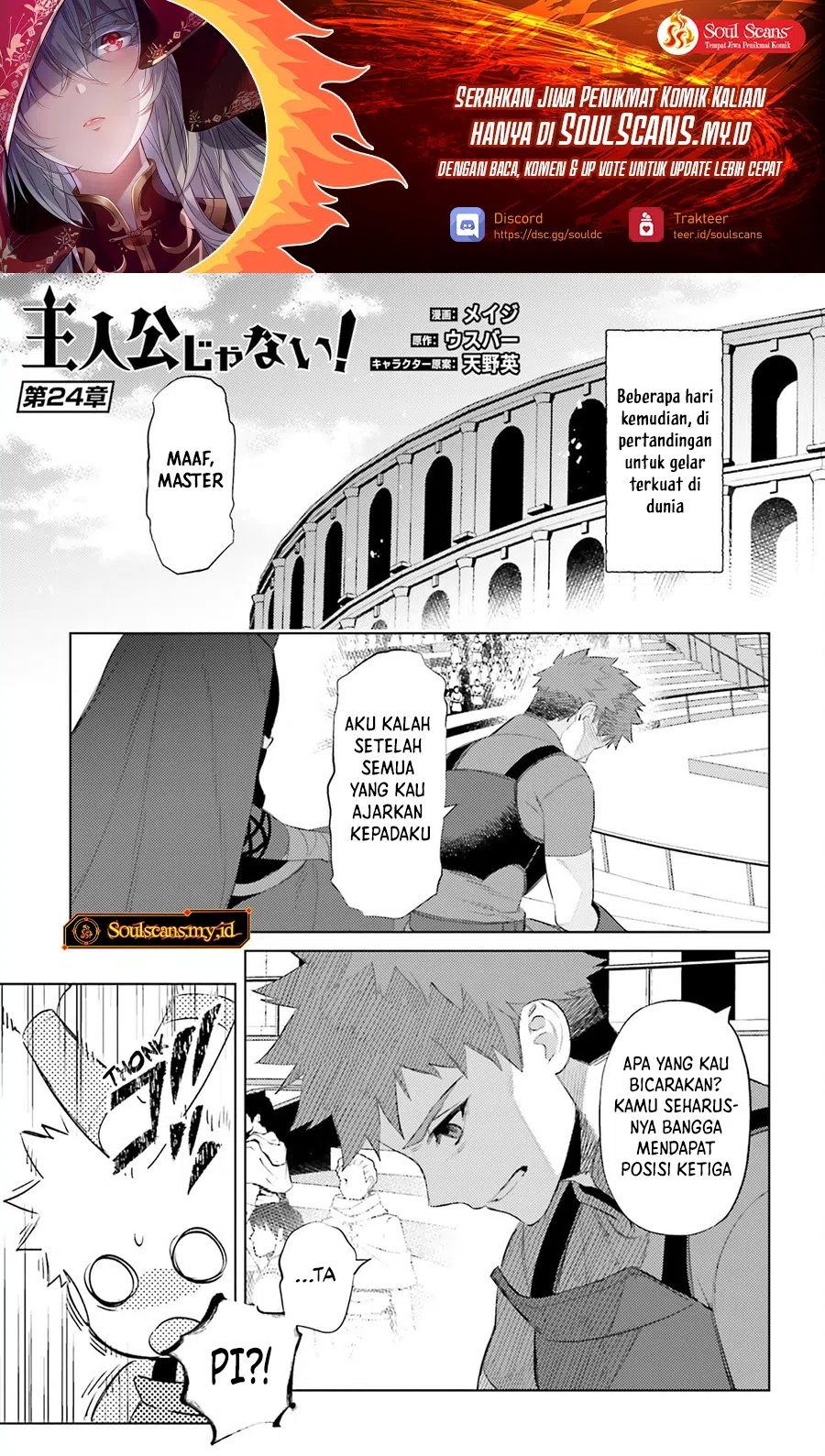 Shujinkou Janai! (I am Not The Hero!) Chapter 24 Gambar 2