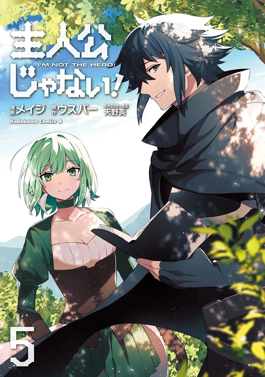 Shujinkou Janai! (I am Not The Hero!) Chapter 25 Gambar 2