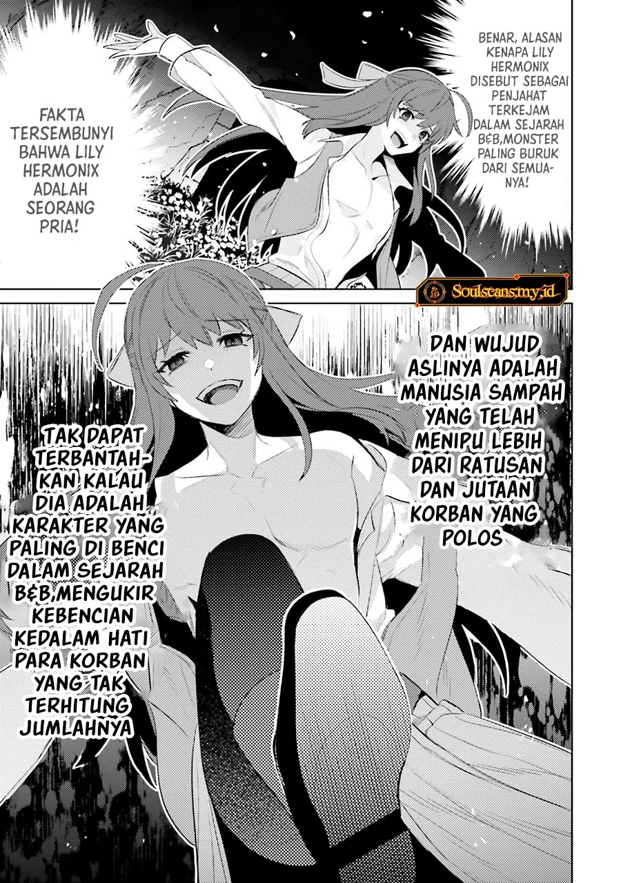 Shujinkou Janai! (I am Not The Hero!) Chapter 25 Gambar 24