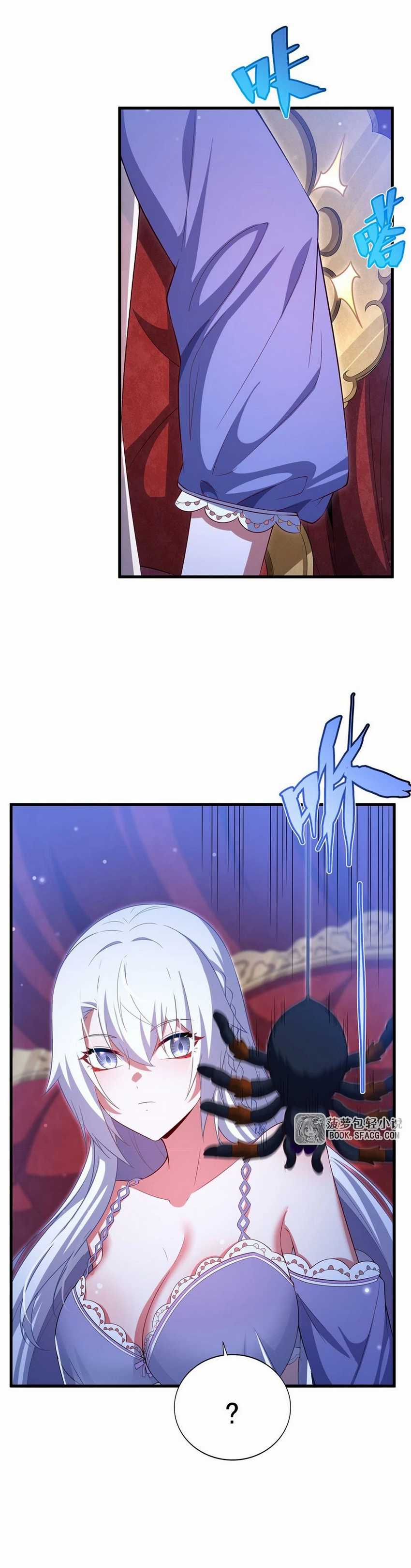 Shut Up, Evil Dragon! I don’t want to raise a child with you anymore Chapter 39 Gambar 20