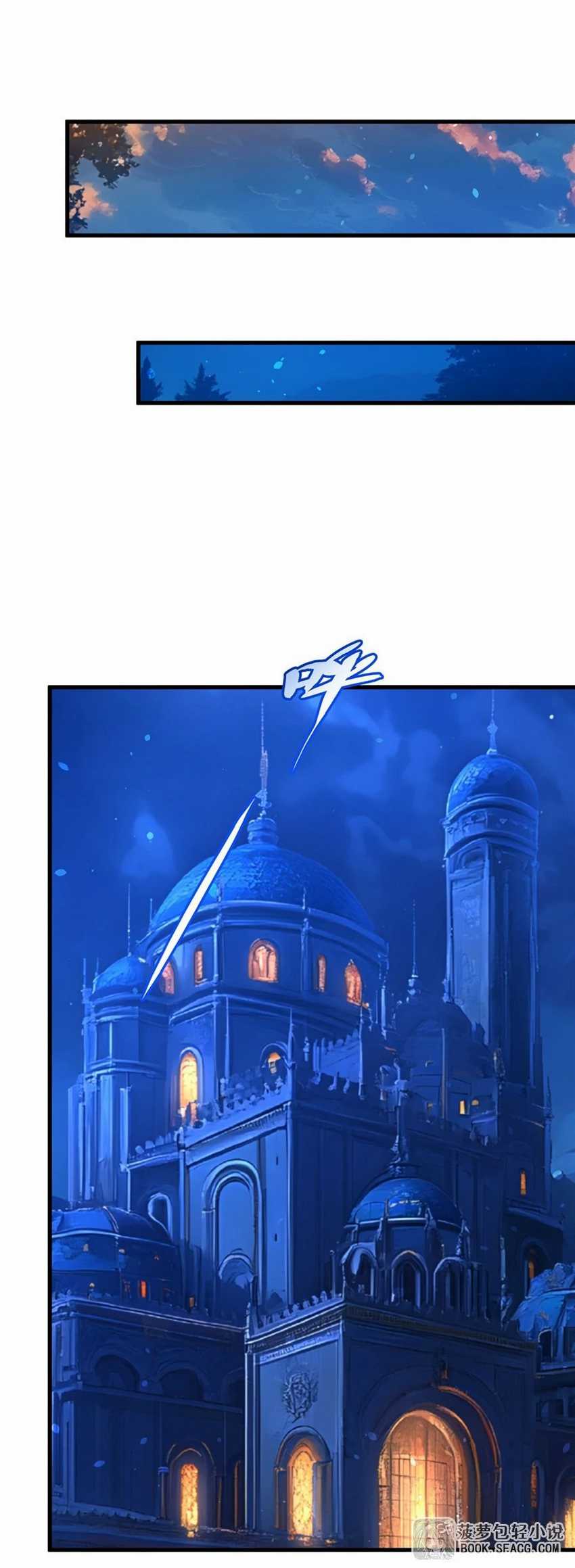 Shut Up, Evil Dragon! I don’t want to raise a child with you anymore Chapter 42 Gambar 23