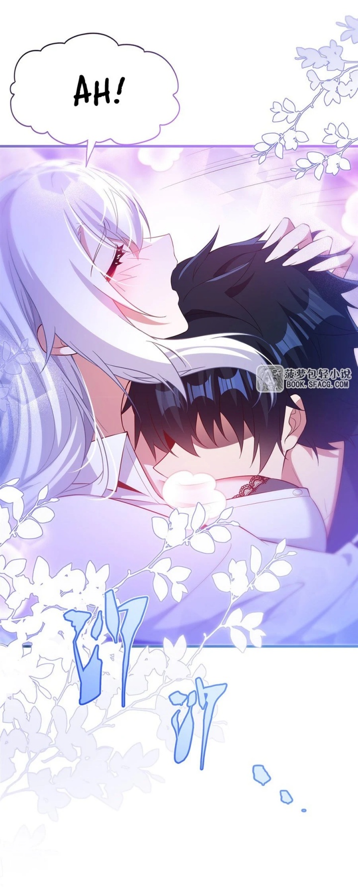 Shut Up, Evil Dragon! I don’t want to raise a child with you anymore Chapter 43 Gambar 28