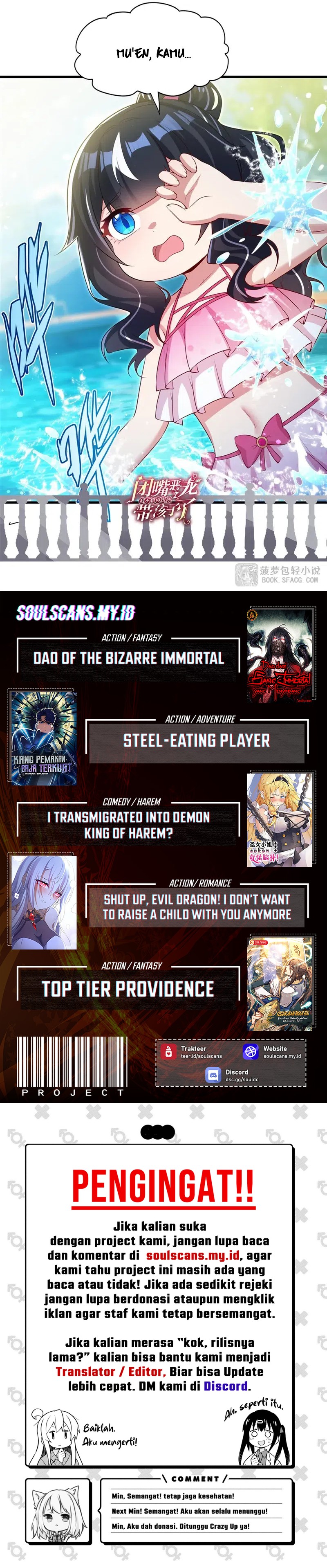 Shut Up, Evil Dragon! I don’t want to raise a child with you anymore Chapter 56 Gambar 11