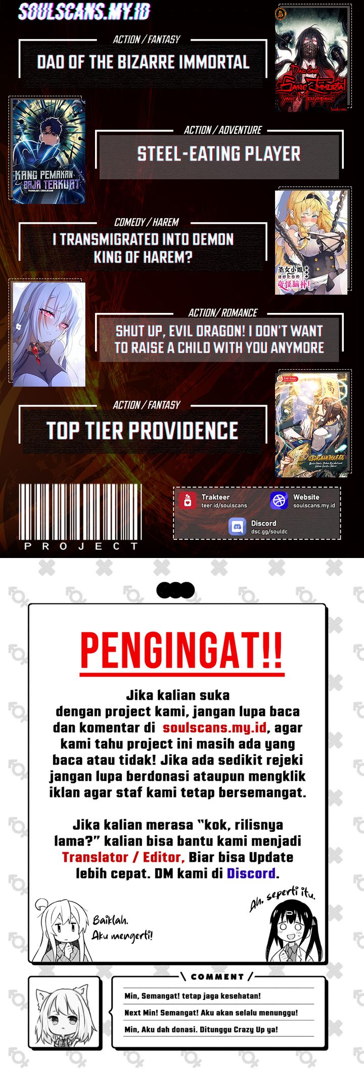 Shut Up, Evil Dragon! I don’t want to raise a child with you anymore Chapter 58 Gambar 19