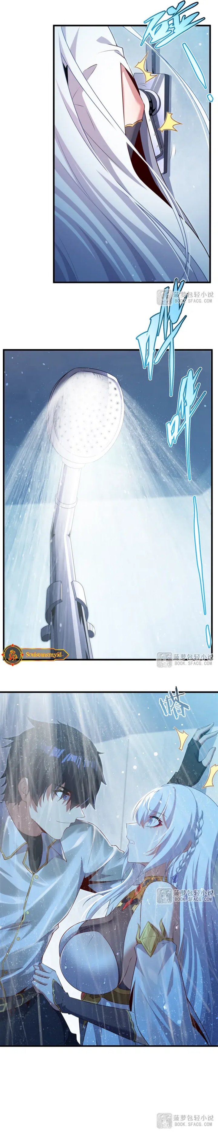 Shut Up, Evil Dragon! I don’t want to raise a child with you anymore Chapter 66 Gambar 6