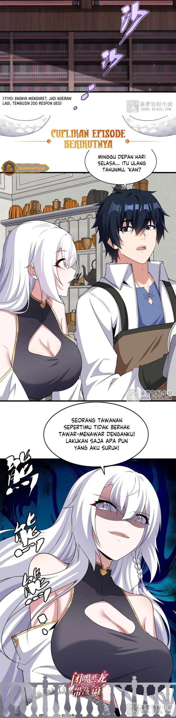 Shut Up, Evil Dragon! I don’t want to raise a child with you anymore Chapter 68 Gambar 16