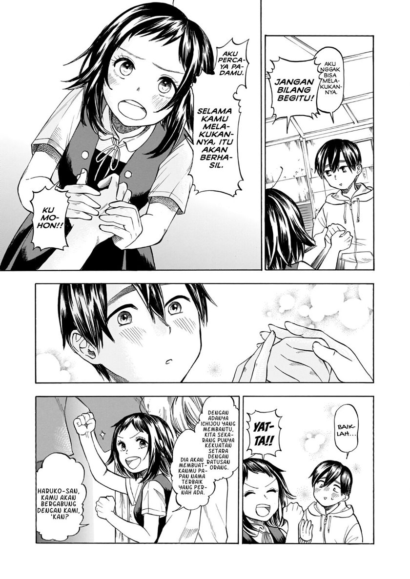 Shutter-Gai no Sakura Hime Chapter 02 Gambar 6