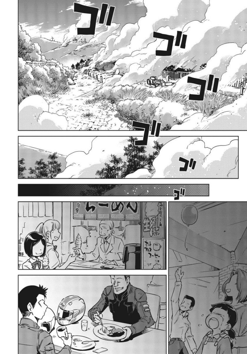 Shuumatsu Touring (World’s End Touring) Chapter 01 Gambar 34
