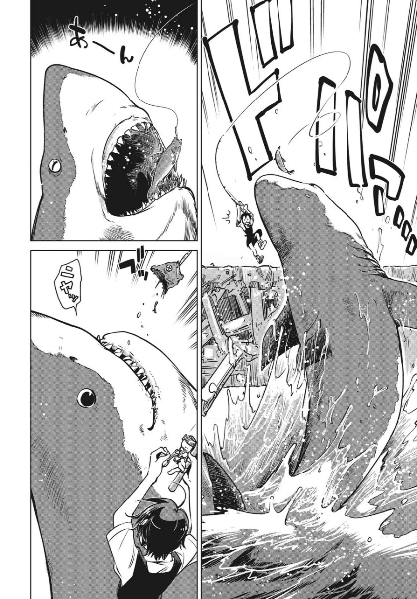 Shuumatsu Touring (World’s End Touring) Chapter 02 Gambar 17