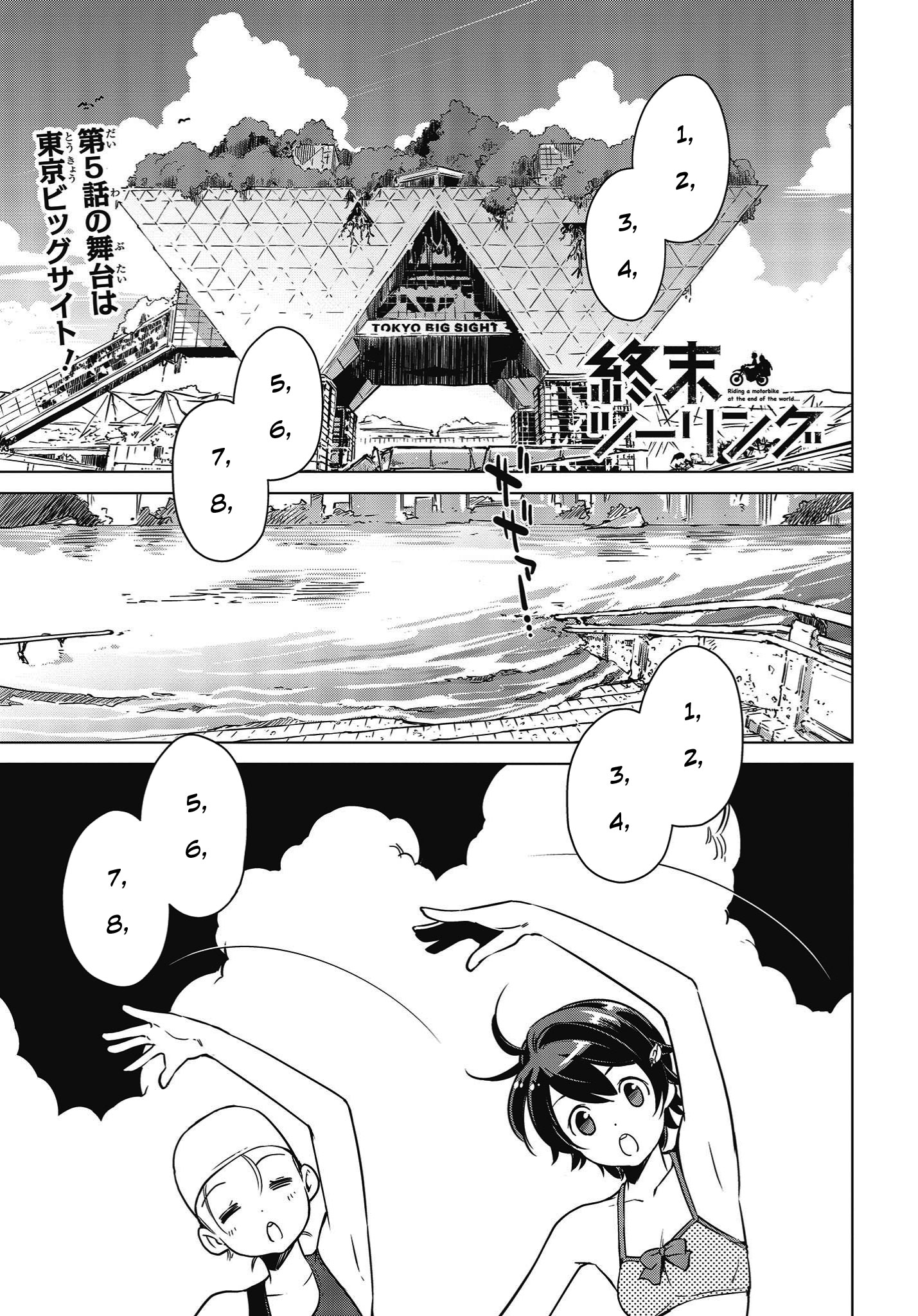 Shuumatsu Touring (World’s End Touring) Chapter 05 Gambar 2