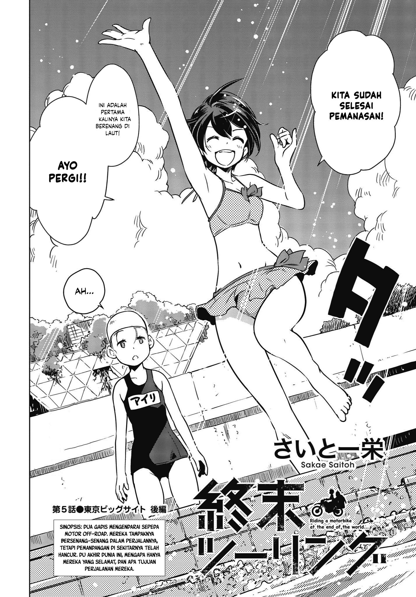 Shuumatsu Touring (World’s End Touring) Chapter 05 Gambar 3