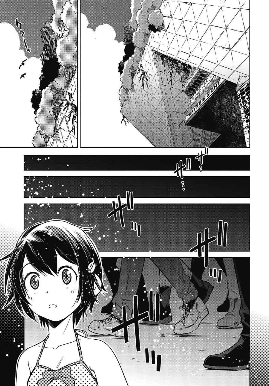 Shuumatsu Touring (World’s End Touring) Chapter 05 Gambar 17