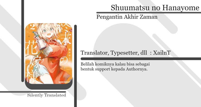 Shuumatsu no Hanayome-sama ~sweet home melty life~ Chapter 13 Gambar 1