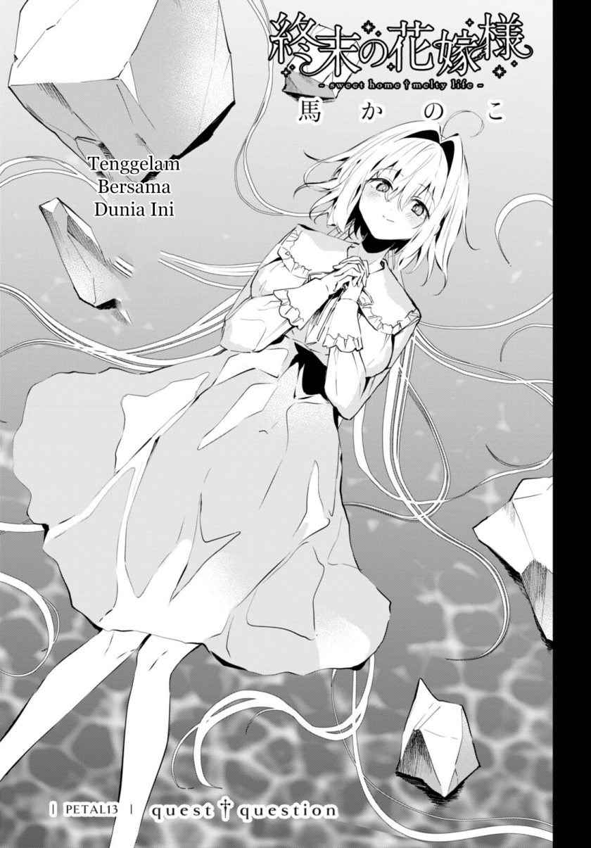 Shuumatsu no Hanayome-sama ~sweet home melty life~ Chapter 13 Gambar 2