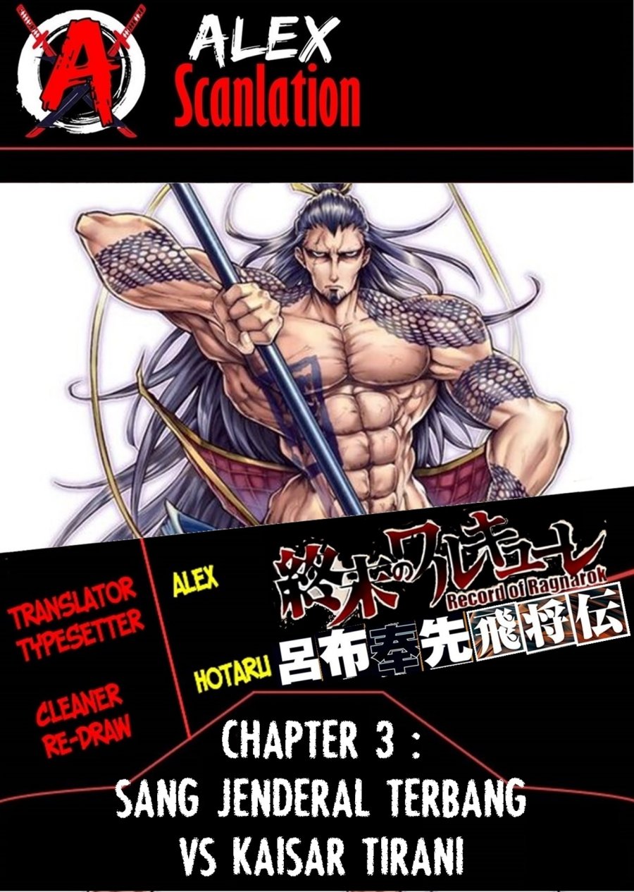 Shuumatsu no Valkyrie: The Legend of Lu Bu Fengxian Chapter 03 Gambar 1