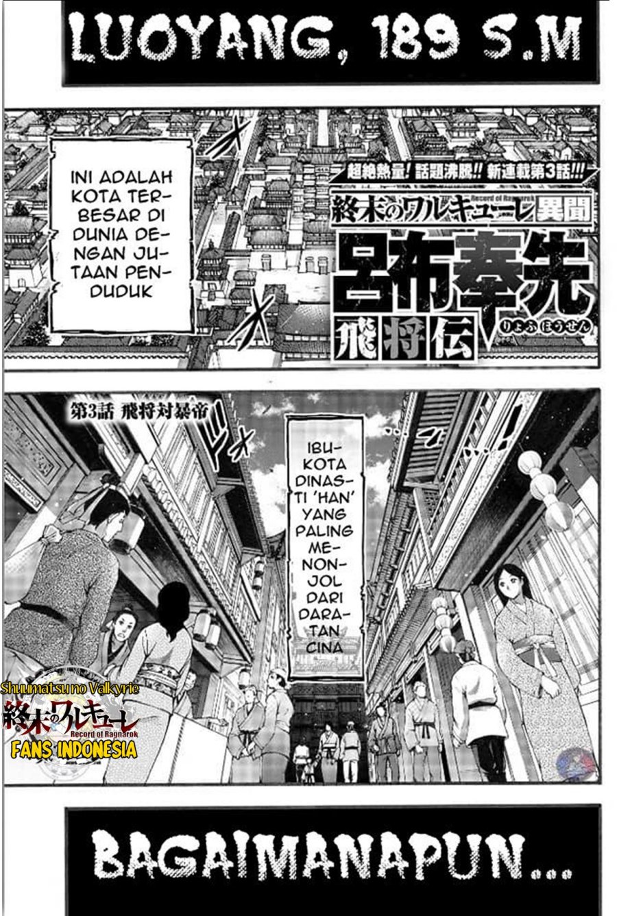 Shuumatsu no Valkyrie: The Legend of Lu Bu Fengxian Chapter 03 Gambar 2