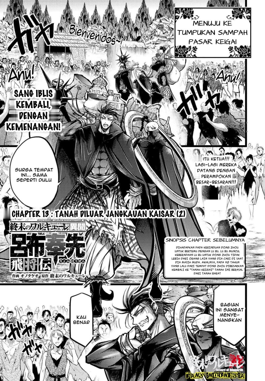 Shuumatsu no Valkyrie: The Legend of Lu Bu Fengxian Chapter 13 Gambar 2