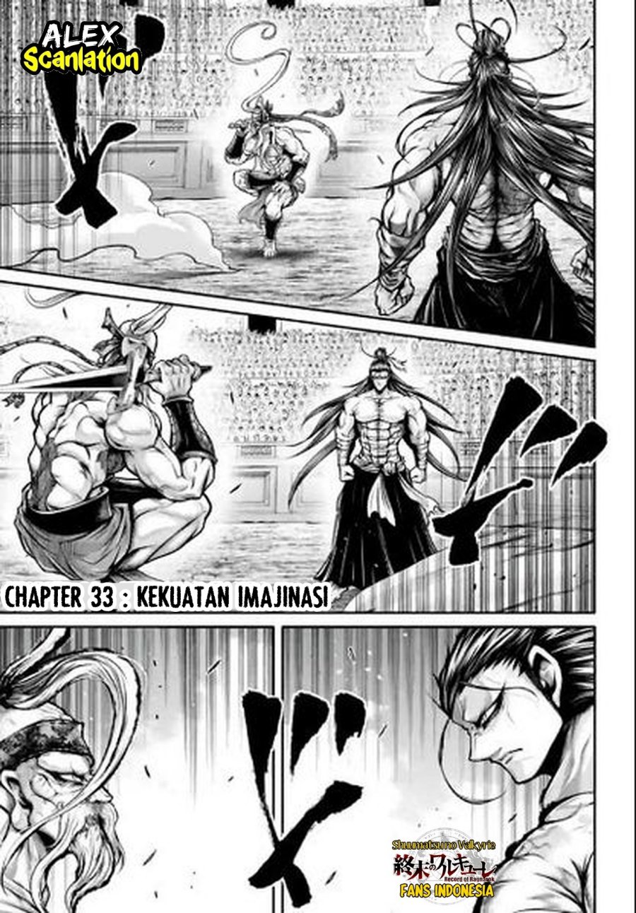 Shuumatsu no Valkyrie: The Legend of Lu Bu Fengxian Chapter 33 Gambar 2
