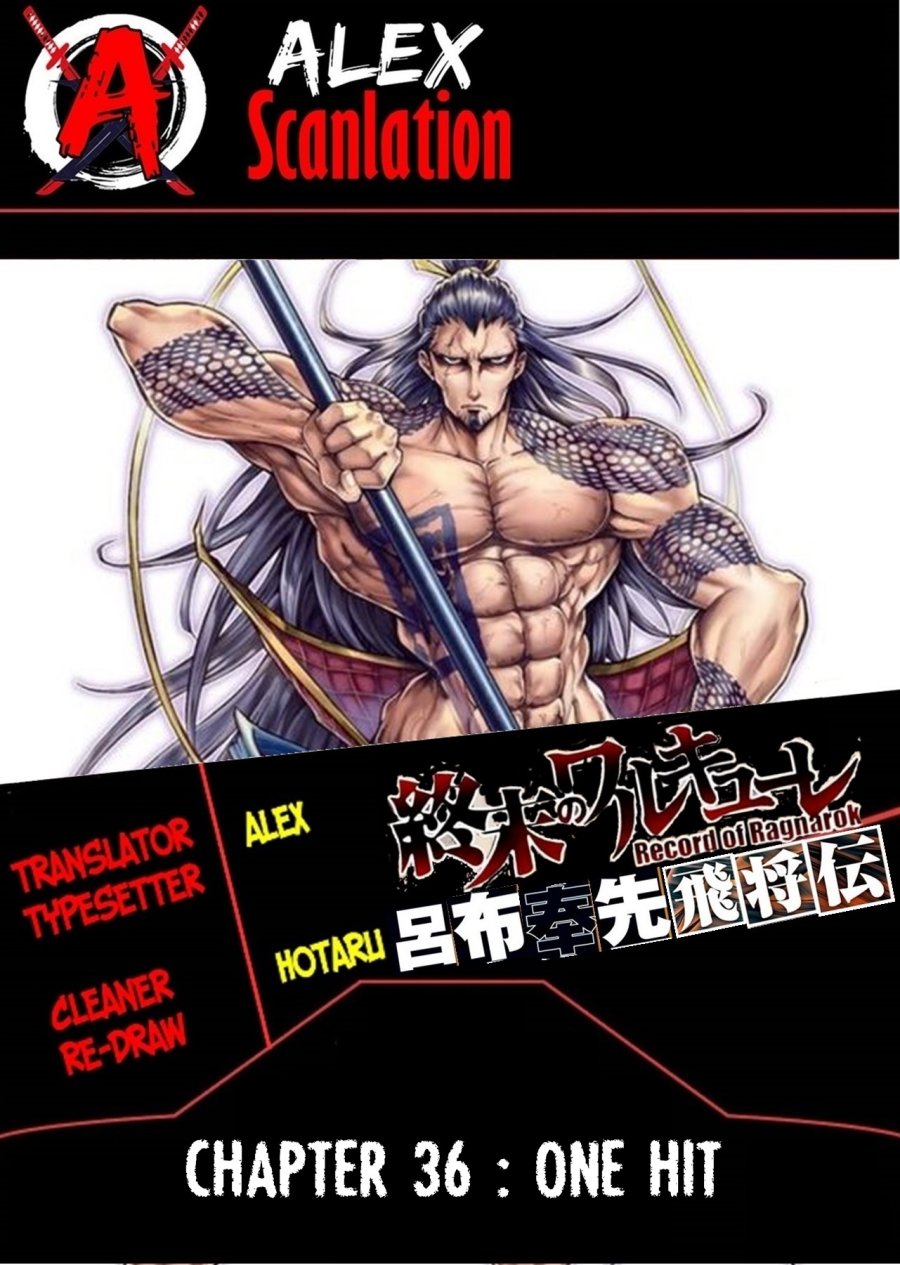 Shuumatsu no Valkyrie: The Legend of Lu Bu Fengxian Chapter 36 Gambar 1