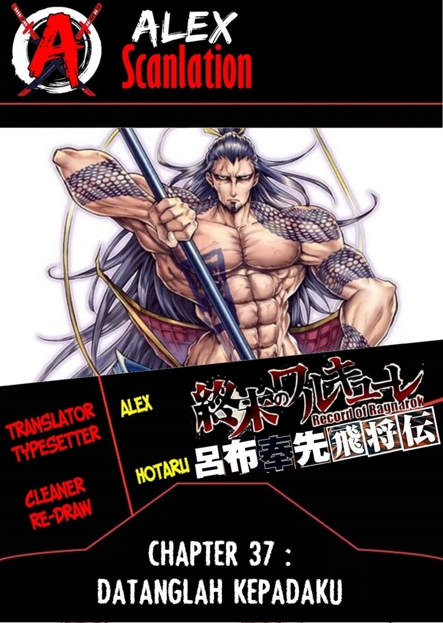 Shuumatsu no Valkyrie: The Legend of Lu Bu Fengxian Chapter 37 Gambar 1