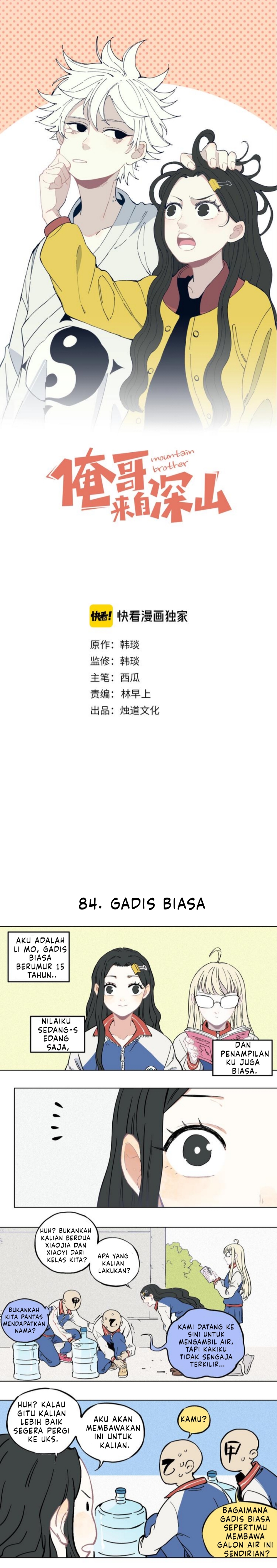 Siblings with a Mountain Man Chapter 18 Gambar 2