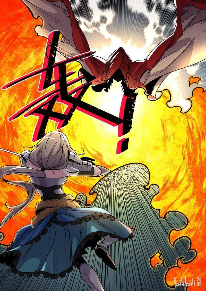 Sichuan Chef and Brave Girl in Another World Chapter 10 Gambar 15
