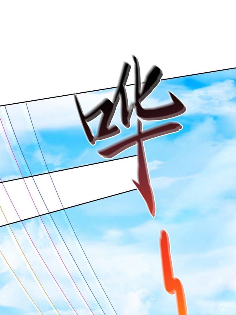 Sign in the Mystery Box to Dominate the World of Cultivation Chapter 03 Gambar 2