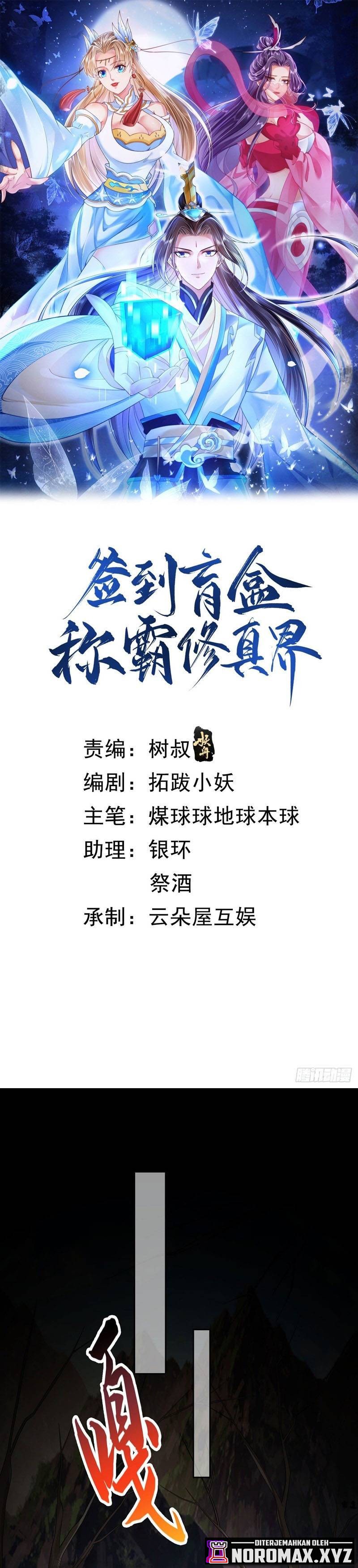 Sign in the Mystery Box to Dominate the World of Cultivation Chapter 27 Gambar 2