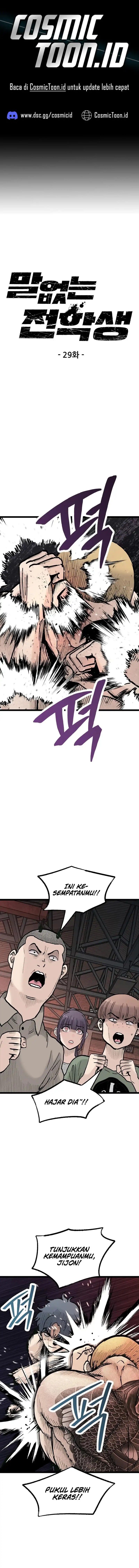 Silent Transfer Student Chapter 29 Gambar 1