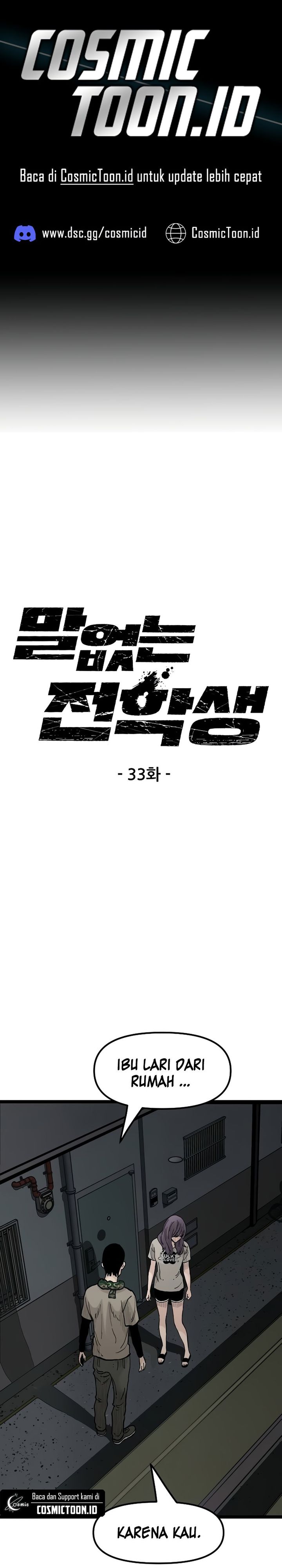 Silent Transfer Student Chapter 33 Gambar 1