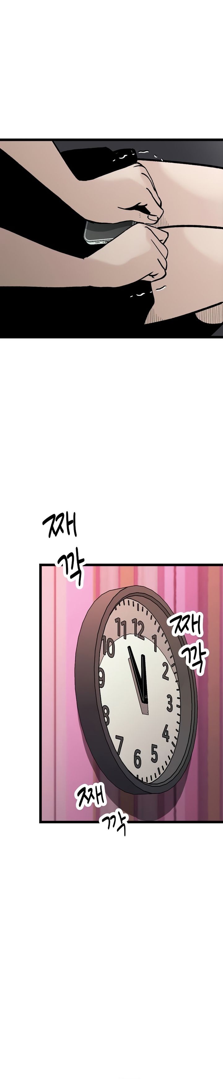 Silent Transfer Student Chapter 33 Gambar 22