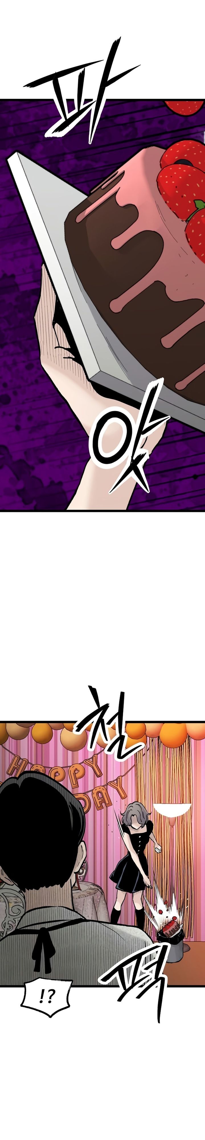 Silent Transfer Student Chapter 33 Gambar 24