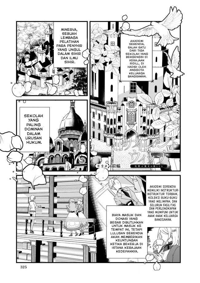 Silent Witch Chinmoku no Majo no Kakushigoto Chapter 02 Gambar 2