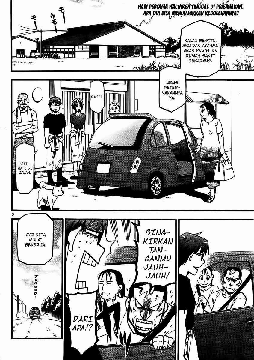 Silver Spoon Chapter 13 Gambar 2