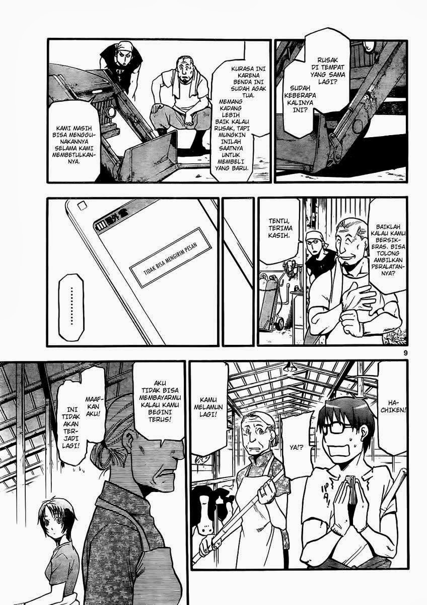 Silver Spoon Chapter 13 Gambar 9