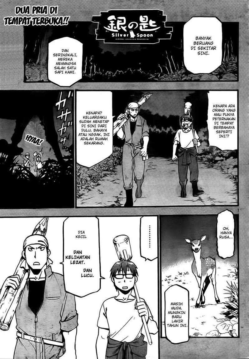 Silver Spoon Chapter 14 Gambar 1