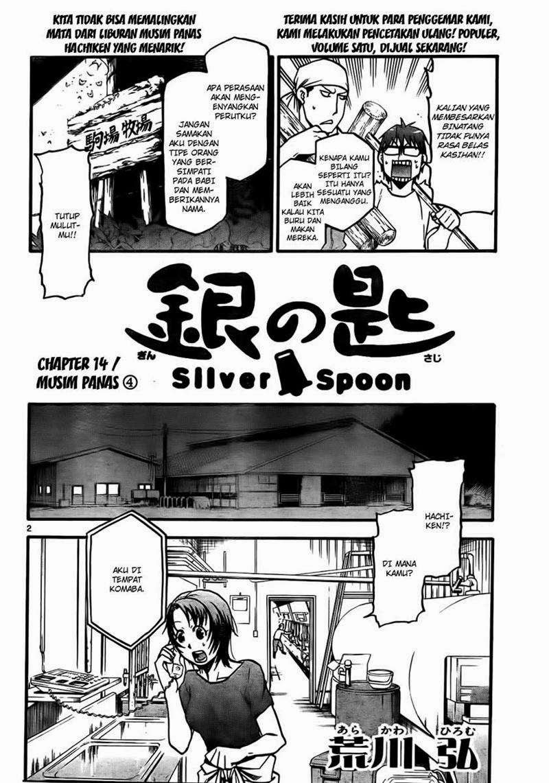 Silver Spoon Chapter 14 Gambar 2