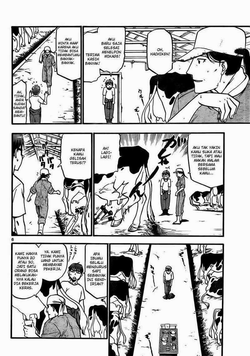 Silver Spoon Chapter 14 Gambar 6