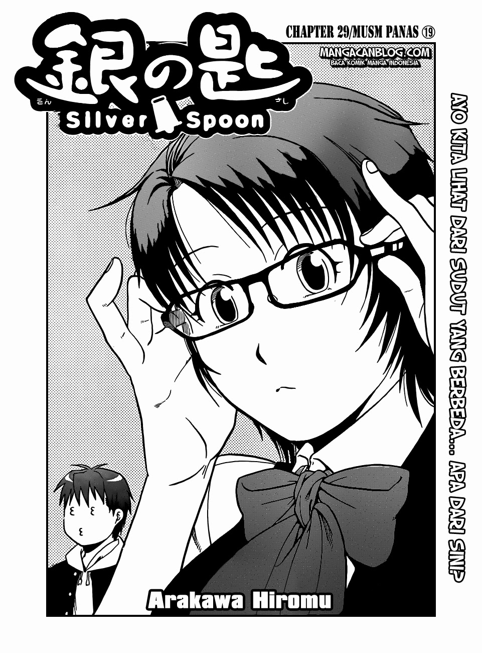 Silver Spoon Chapter 29 Gambar 5