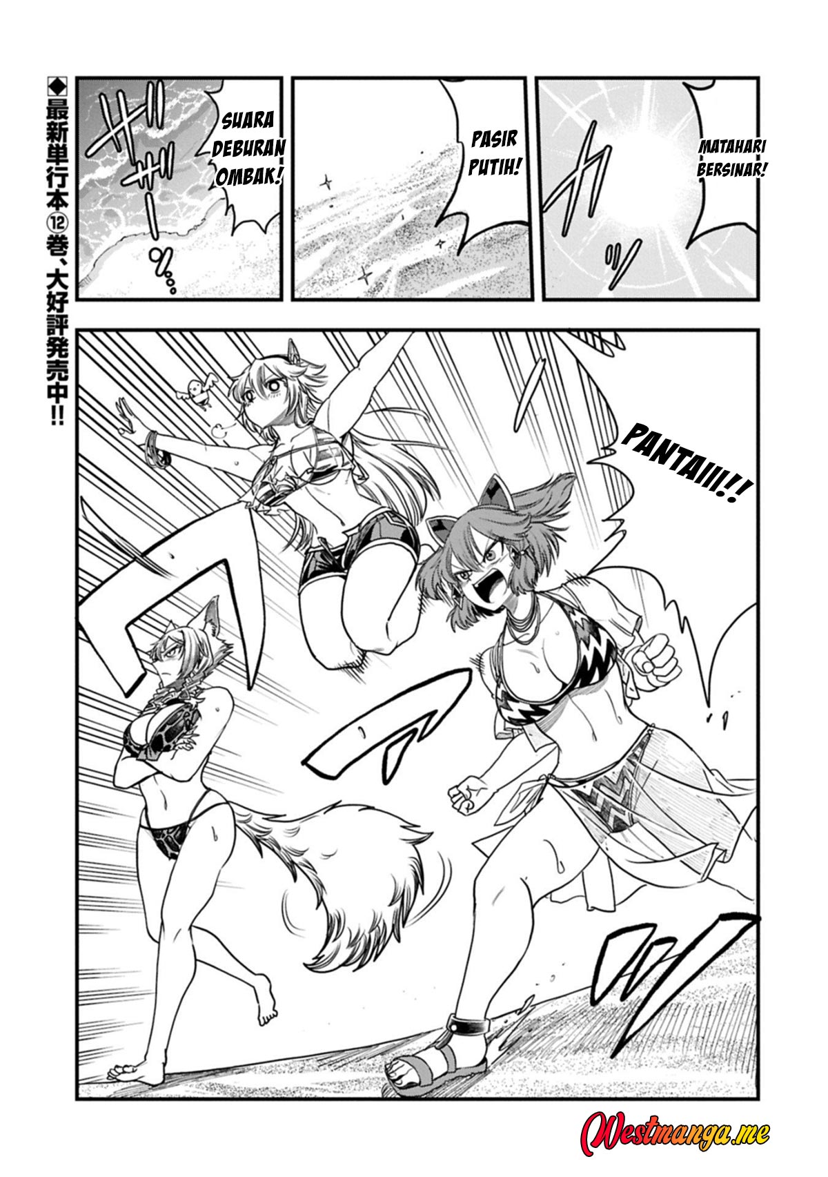 Since My Previous Life Was A Wise Man I Can Afford To Live Chapter 65 Gambar 2