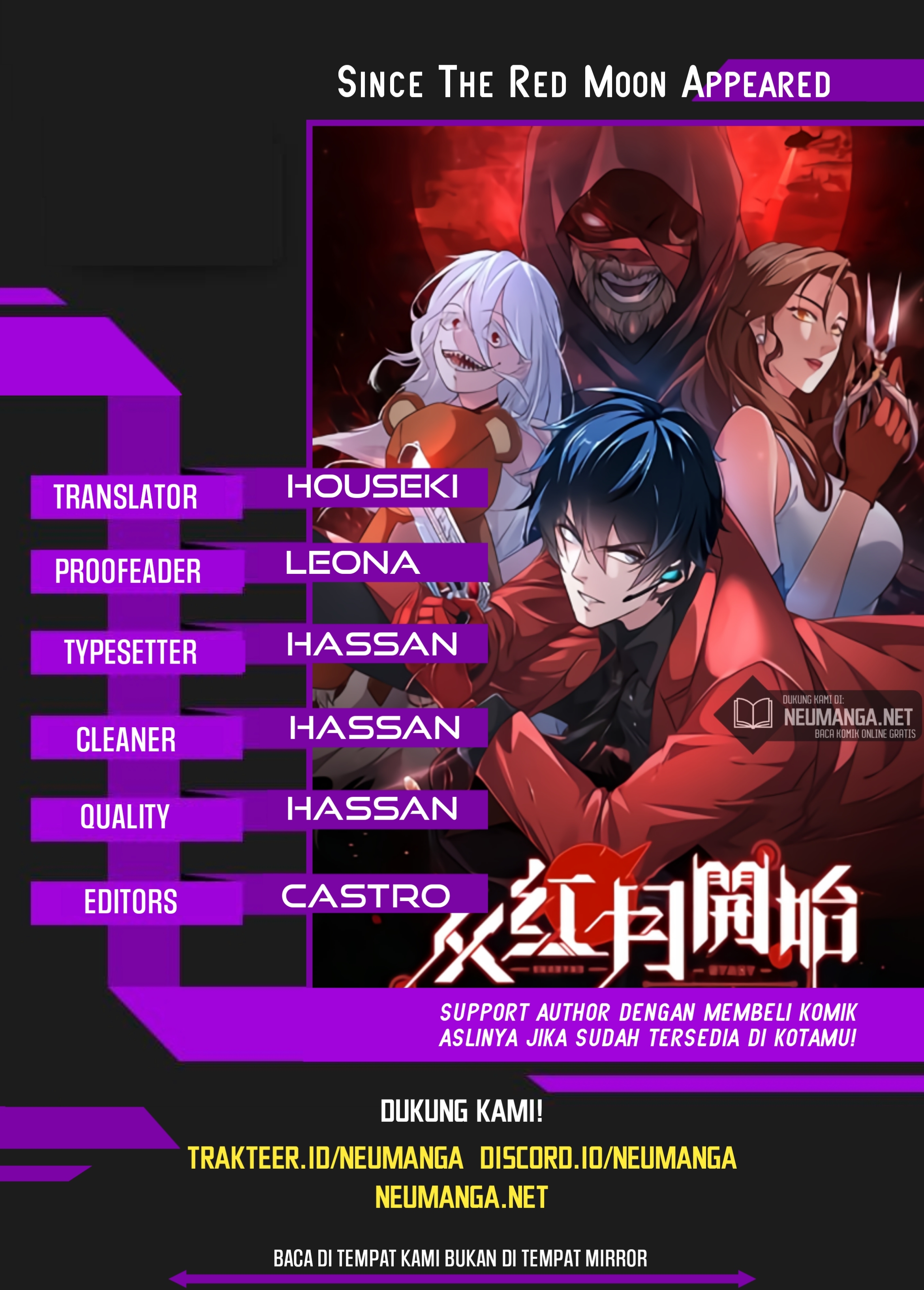 Since The Red Moon Appeared Chapter 20 Gambar 1