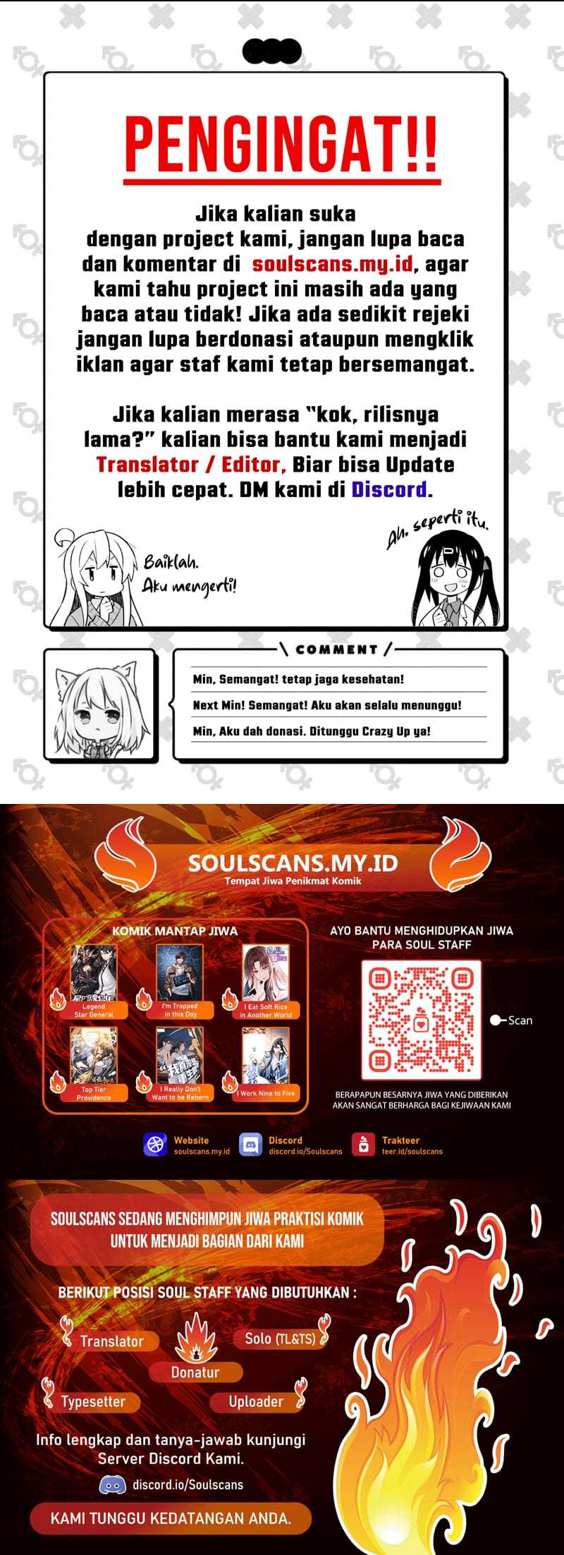 Since The Red Moon Appeared Chapter 92 Gambar 7