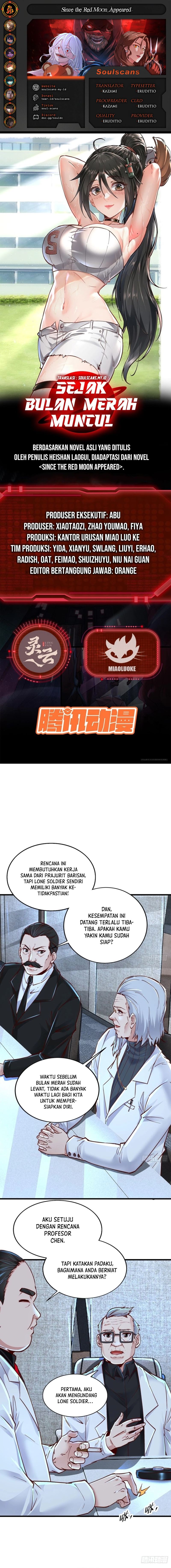 Since The Red Moon Appeared Chapter 96 Gambar 1