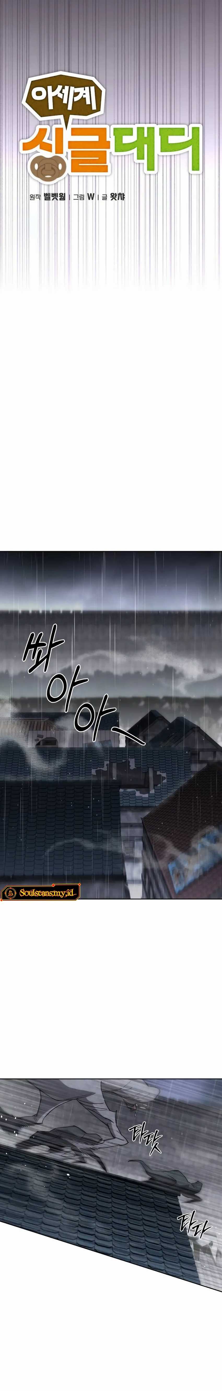Single Dad in Another World Chapter 02 Gambar 19