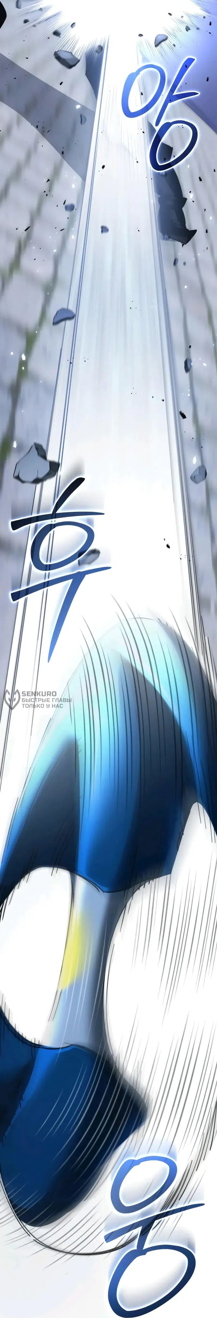 Single Dad in Another World Chapter 10 Gambar 41